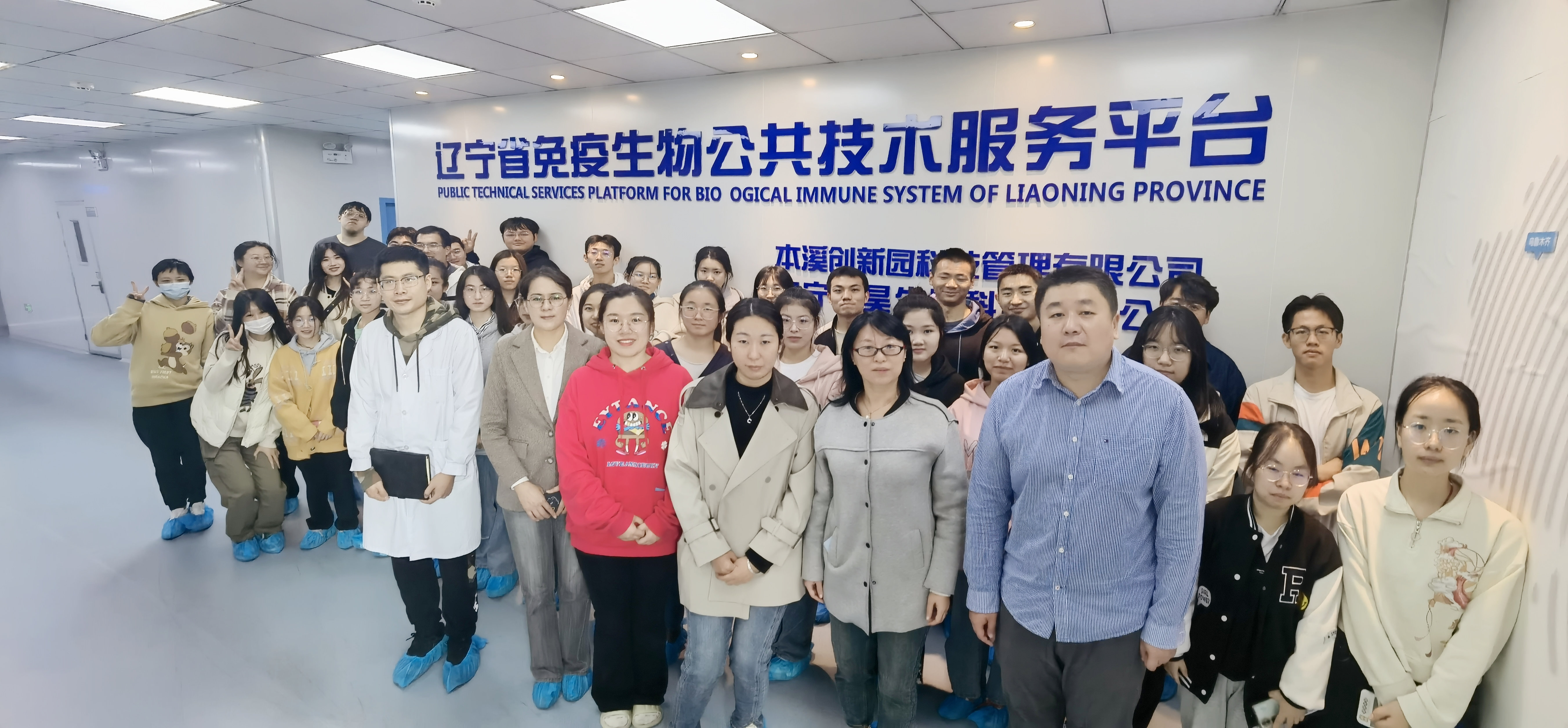 新闻 | 沈阳农业大学参观佰昊生物实验室