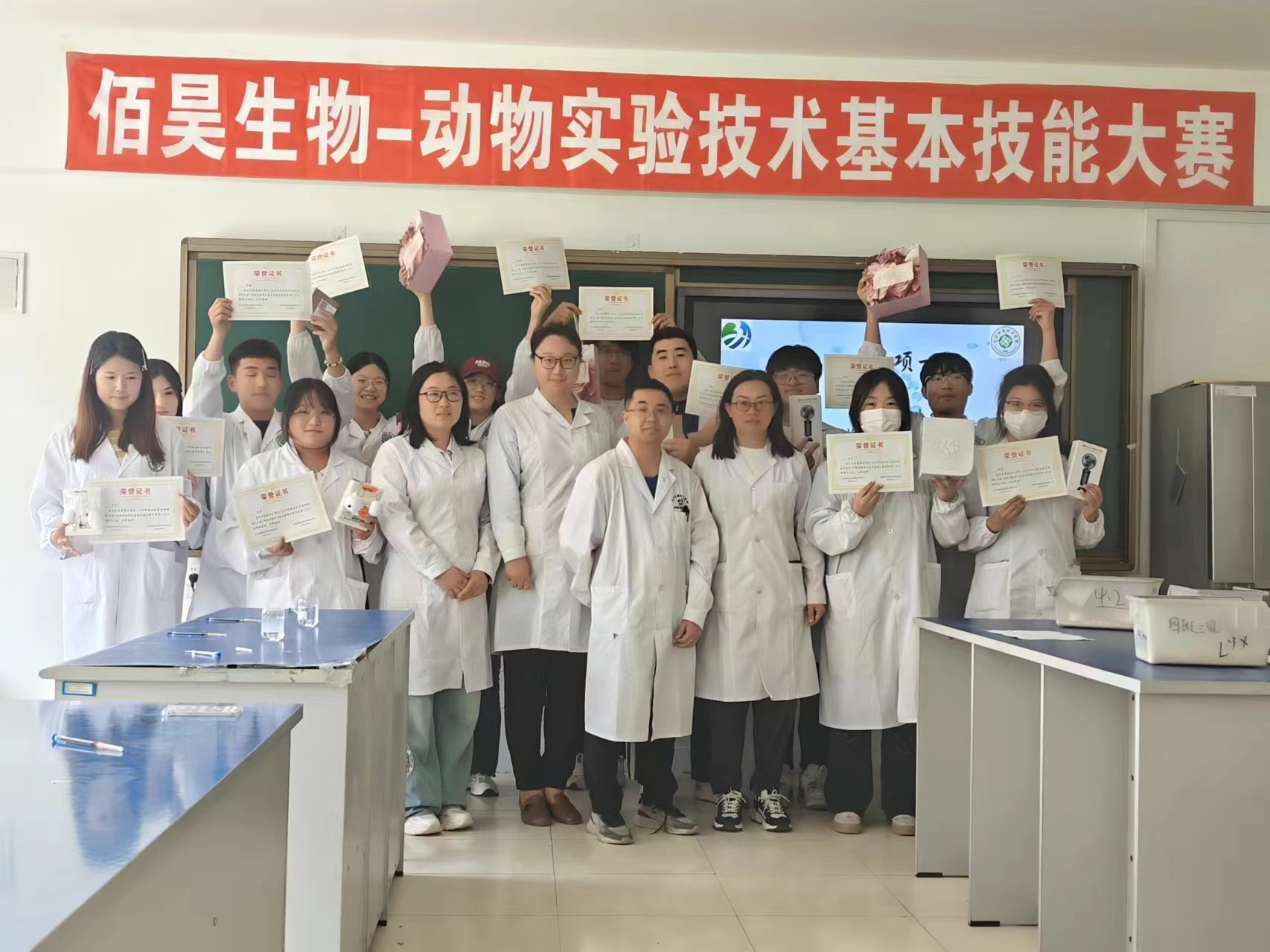 新闻丨辽宁医药职业学院与佰昊生物携手举办动物实验技术大赛